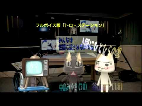 谷山浩子と中島みゆきの「待つわ」