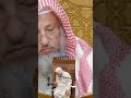 وفاة الشيخ أبي إسحاق الحويني رحمه الله تعالى محمد حسان عثمان الخميس