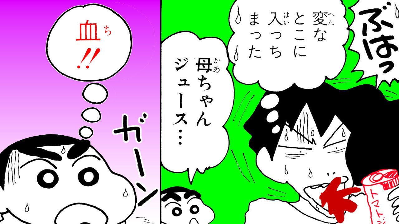 【漫画】『クレヨンしんちゃん』母ちゃんが病気!?【クレヨンしんちゃん】│クレヨンしんちゃんねる