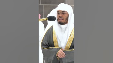 فاستمسك بالذي أوحي إليك إنك على صراط مستقيم تلاوة بتحبير آسر للشيخ ياسر الدوسري التلاوة كاملة بالوصف