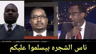 مناظره تاريخيه بين خالد الاعيسر ومستشار الدعم السريع ورئيس حركة العدل والمساواة فى السودان