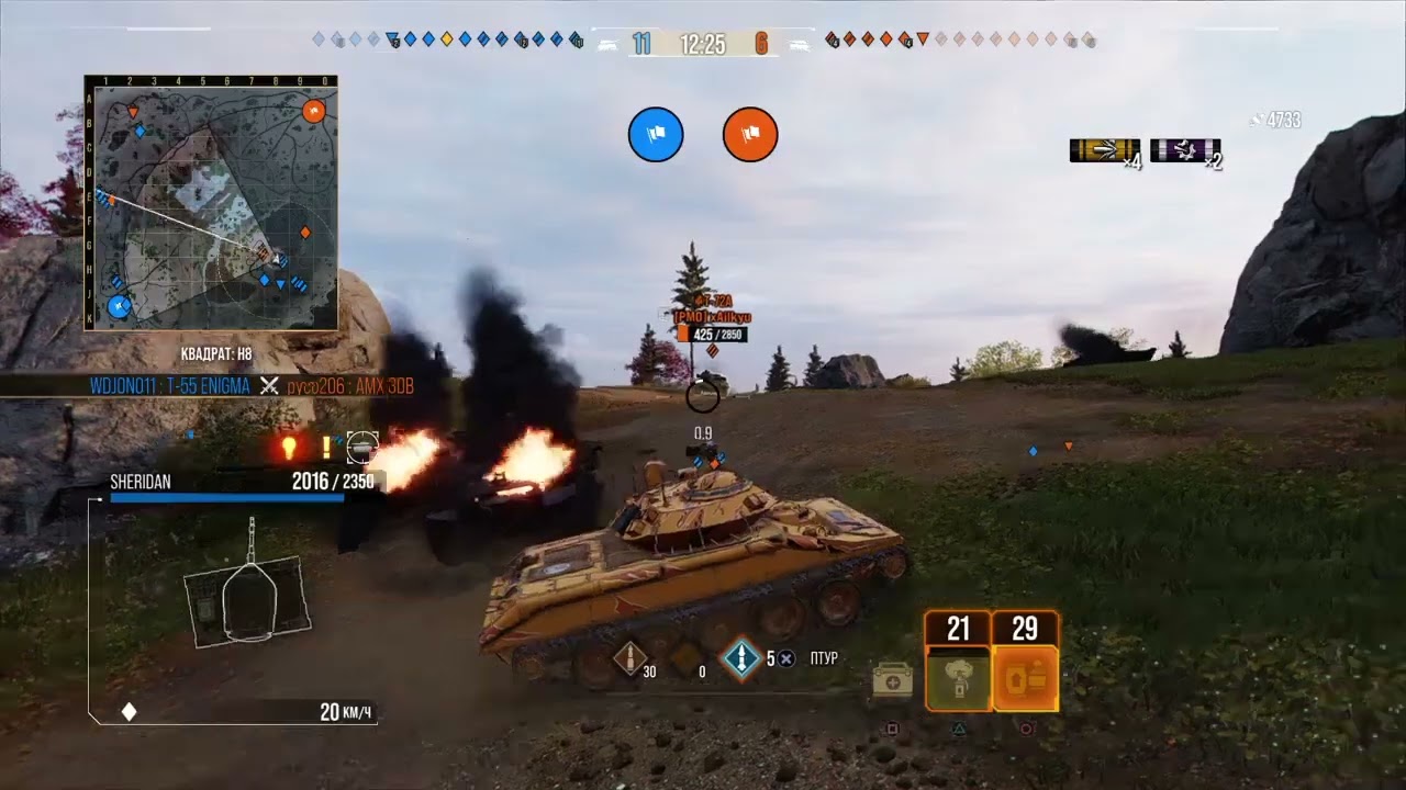 WOT CONSOLE PS4/Gameplay/Sheridan/9k dmg