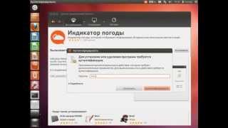 Индикатор погоды screenshot 4