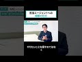 転職エージェントへの相談の仕方 #転職 #転職エージェント#転職準備