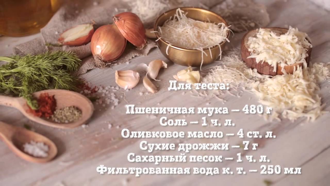 Пицца Нью-Йоркская - YouTube