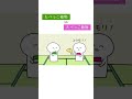 たべっこ植物vsたべっこ動物#shorts