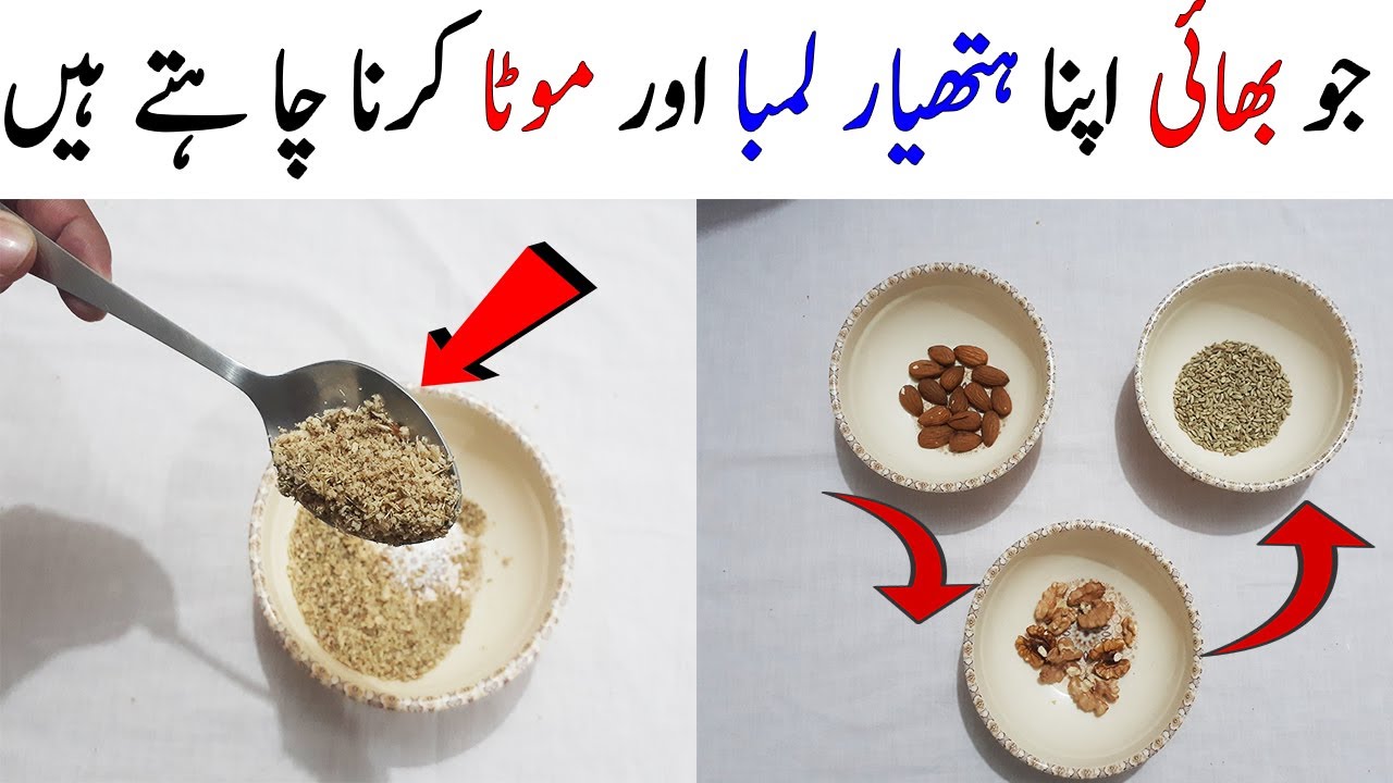 If You Eat This Protein Powder For 7 Days | See What Happened In Your