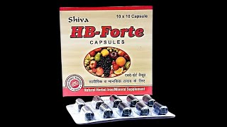 HB FORTE CAPSULE screenshot 2