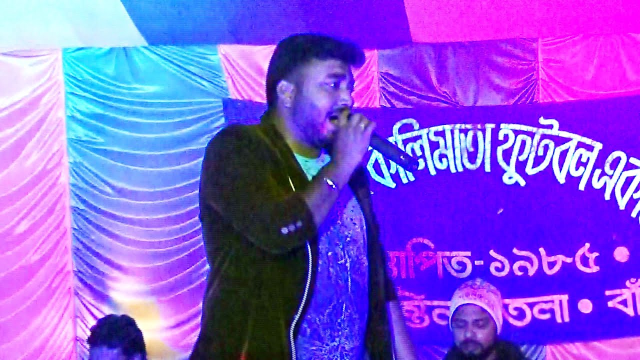 o my darling love my edaning [Singing by SUBHAJIT] // Sihar Karali