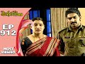 Episode912  most viewed episodes  mogalirekulu  manjulanaidu  srikanth tv 