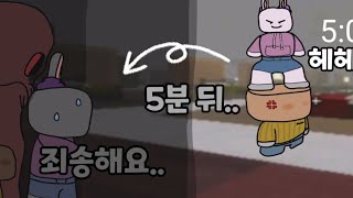 3008생존하기!+건축/로블록스