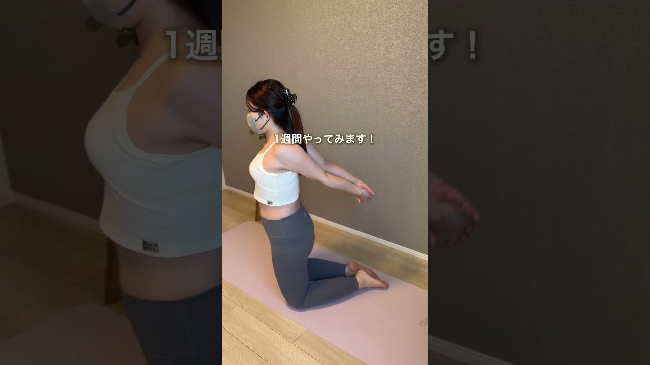 1週間二の腕トレ！ #アラフォーダイエット #ダイエット記録