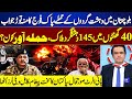 Terror Attacks in Balochistan | Pakistan Army Strikes Back | 145 Terrorists Eliminated | Dunya News