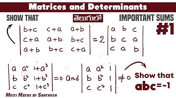 matrices and determinants important sums in telugu | inter 1styear maths important sums | part-1