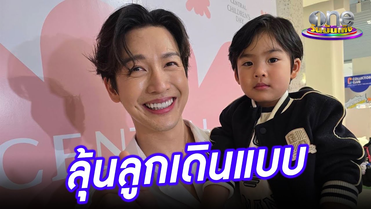 “ดีเจพุฒ” ลุ้น “น้องพีร์เจ” เดินแบบครั้งแรก | ประเด็นร้อน 2025
