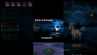 ¿Cuantos mon's antes del meow shiny?