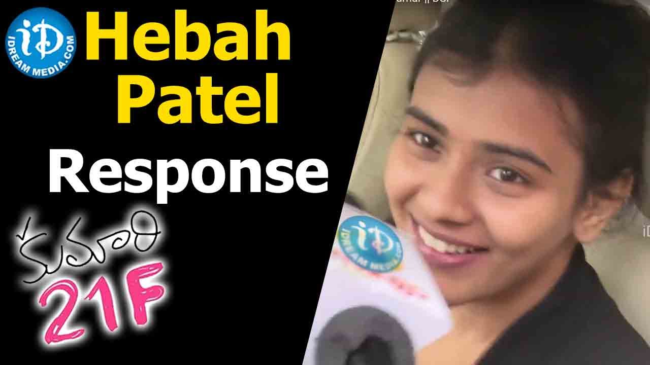 Actress Hebah Patel Response On Kumari 21F Movie - Raj Tarun || Sukumar || DSP