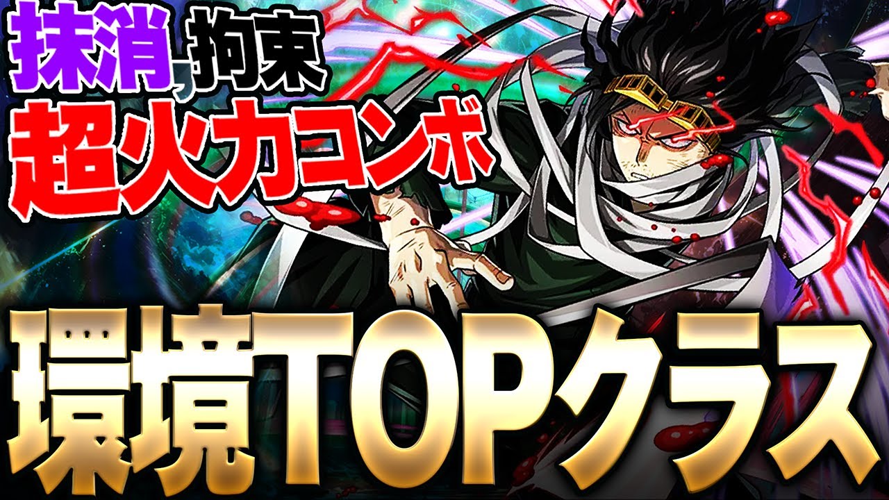 My Hero Academia UR] Explanation of 