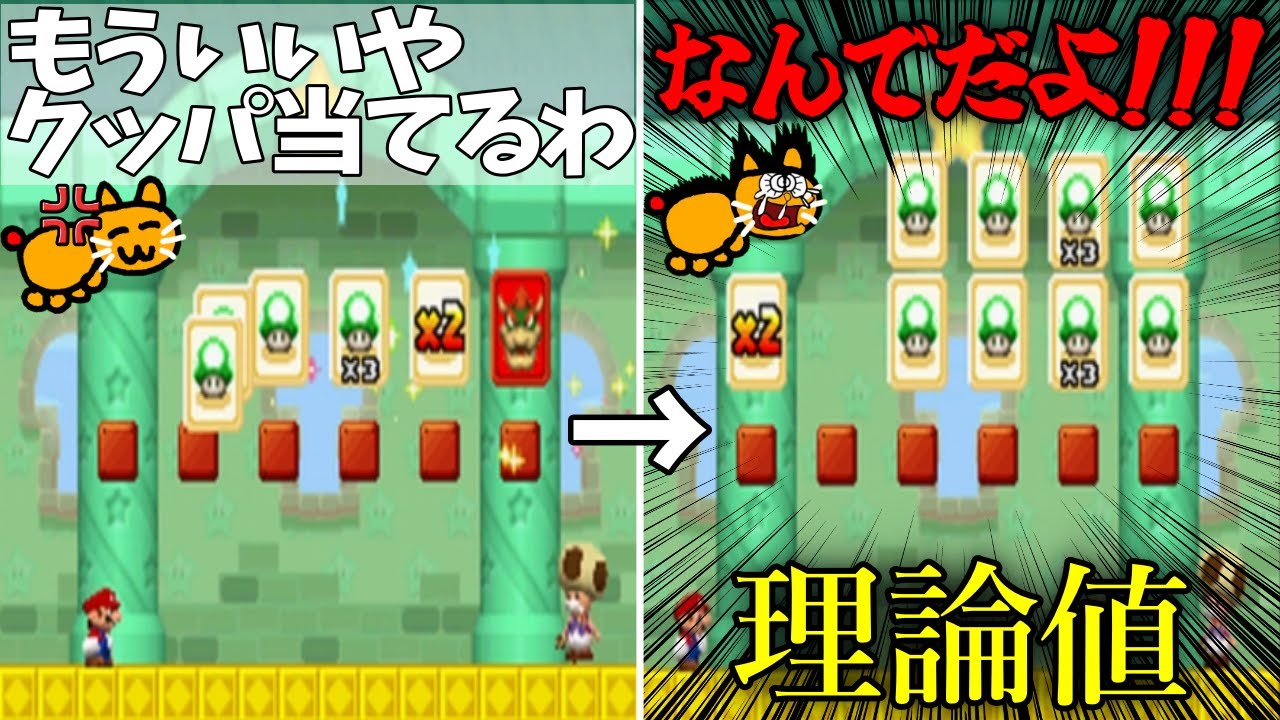 【伝説】まさかの理論値を叩き出し困惑するネネチニャン