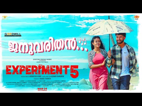 Januvarithan Song |Experiment 5 |Nitheesh K Nair |Syam Dharman |Najeem Arshad|Manoj Thanath |Ashwin