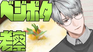 一橋綾人(ひとつばしあやと)の配信のサムネイル画像