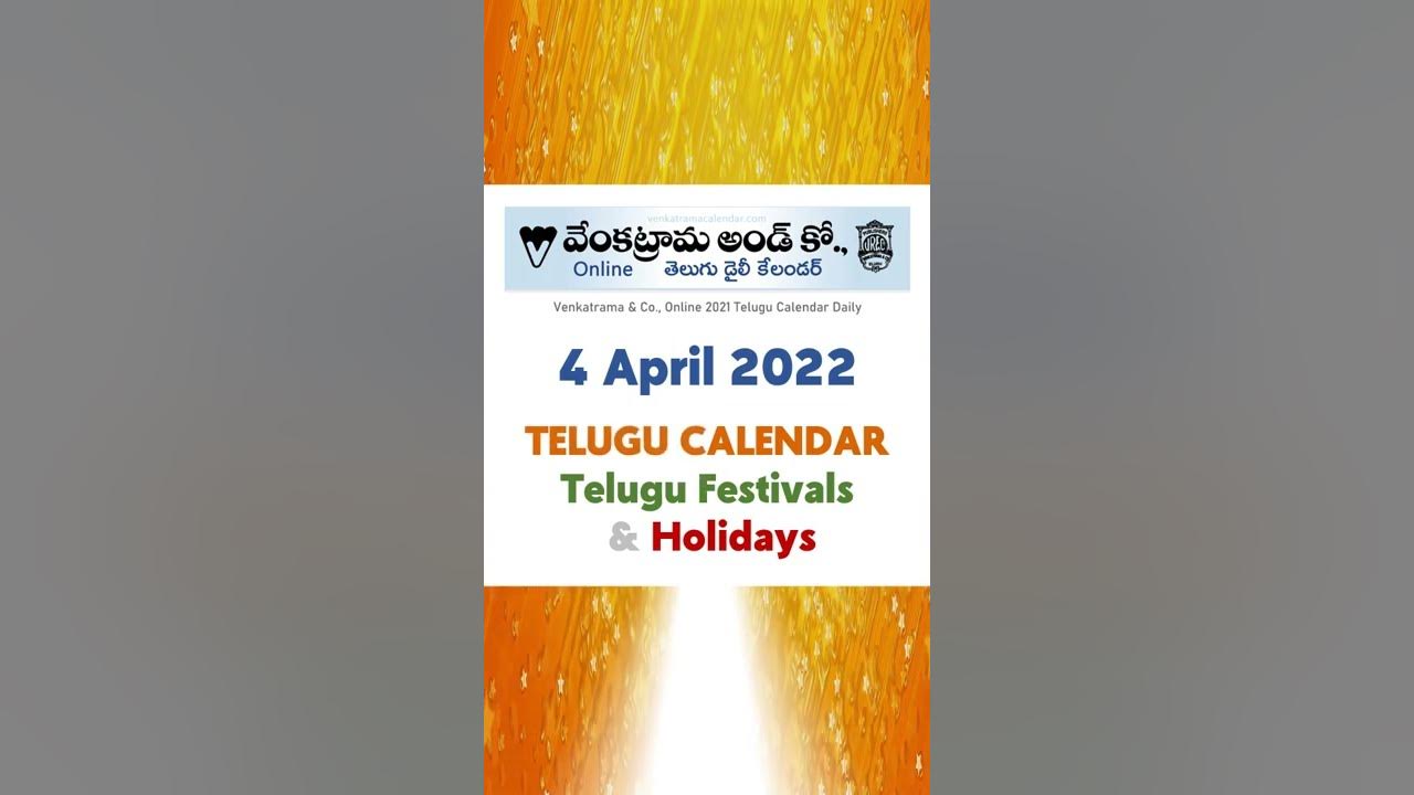Venkatrama Calendar April 4, 2022 Today Telugu Calendar YouTube