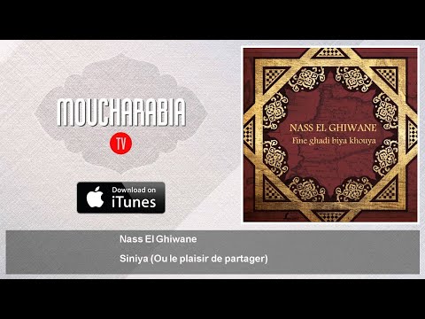 Nass El Ghiwane Siniya Ou Le Plaisir De Partager