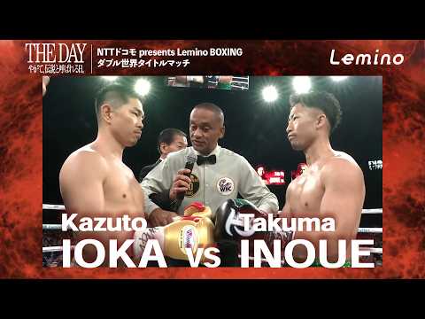 〈第1ラウンド〉井上拓真 vs 井岡一翔 | WBC世界バンタム級タイトルマッチ12R