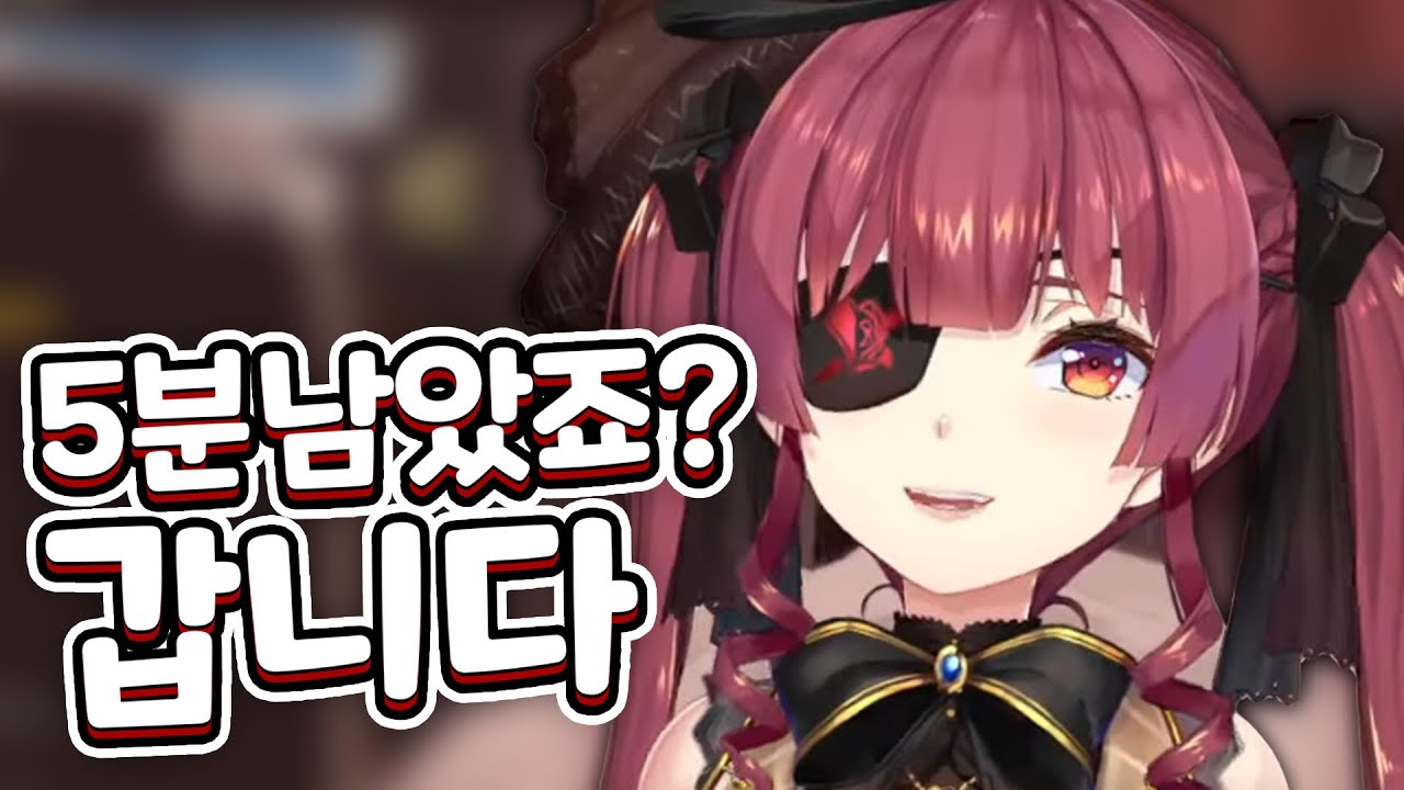 시청자들의 항마력을 극한까지 시험하는 센쵸