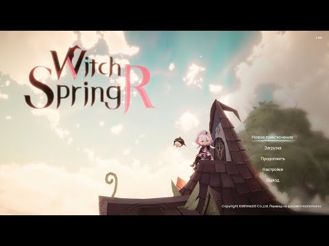 WitchSpring R русификатор вышел геймплей начало прохождение обзор jrpg приключение и крафт