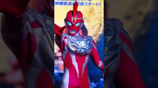 Download Lagu Ultraman 2023 2024 2025. 2026 MP3