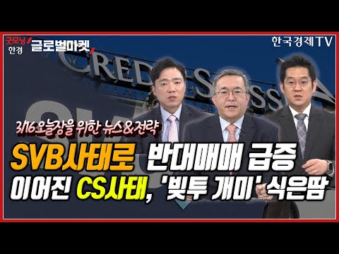 [오늘장을 위한 경제뉴스] 포스코케미칼 &amp;quot;LG엔솔과 대규모 <strong>계약</strong>&amp;quot; ㅣ 에코프로 또 신고가 증시 휘청여도 끝모르는 <strong>상승</strong> ㅣ레인보우로보틱스, 삼성전자가 지분 추가 매입