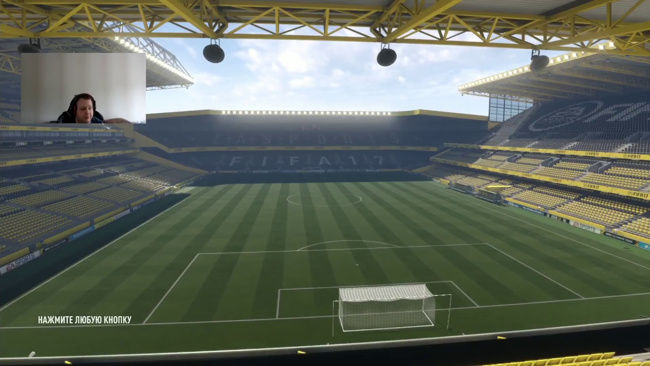 FIFA 17. КАКАЯ БОООЛЬ, КАКАЯ БООООЛЬ. СОВСЕМ ДРУГИЕ 40-0