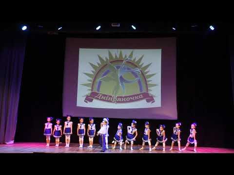 Моряцький Ансамбль Дніпряночка 28 05 2019 КДКТГГ м Київ вул Жмаченка 26