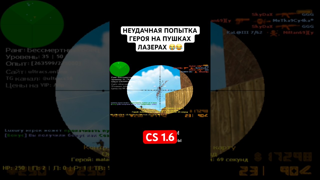 Ультра CSDM IP: 194.93.2.209:27015 
