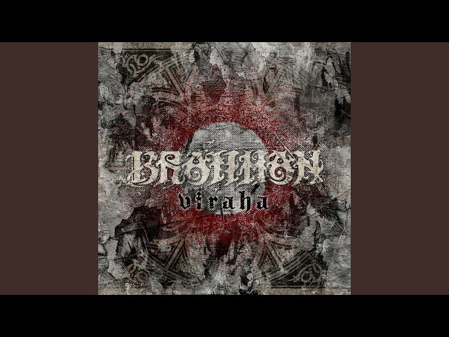 恒星天NEW!BRAHMAN