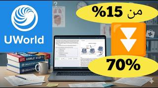 Uworld for USMLE - Everything you need to know about Uworld