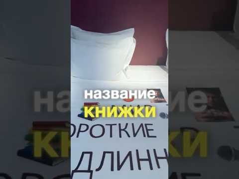 Особенный прием в Гельвеции