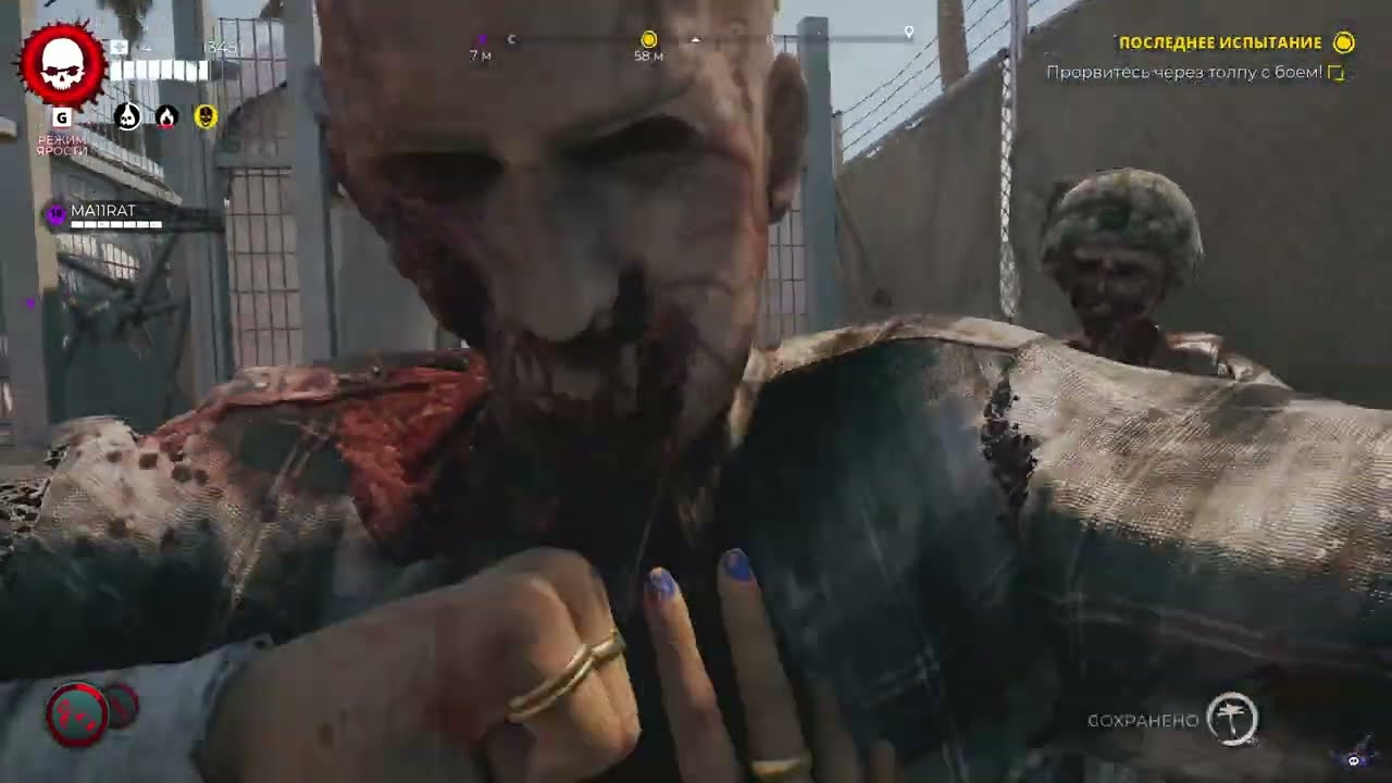 [PC] [23] Dead Island 2 Co-oP - Последнее испытание Монарх