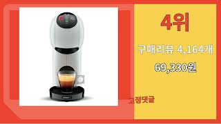 요즘 제일 잘나가는 커피ᄆ?