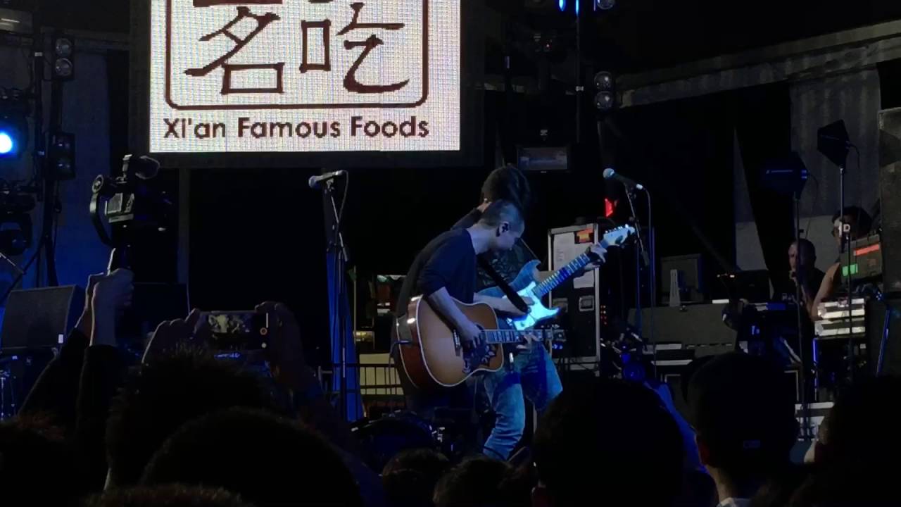 Su Yang at Modern Sky Festival