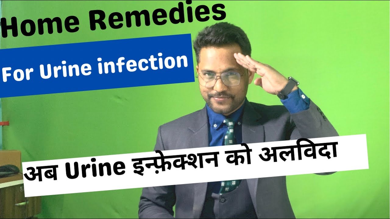 Urine infection Home remedy | how to treat UTI naturally 