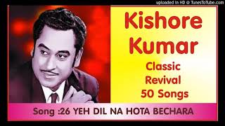 26 Yeh Dil Na Hota Bechara  Inh100161610