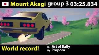 Art of Rally world record Mount Akagi group 3 03:25.834