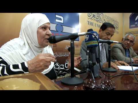 حديث المذيعه الرائده هدى رمضان عن عملها في اذاعة بغداد الام 