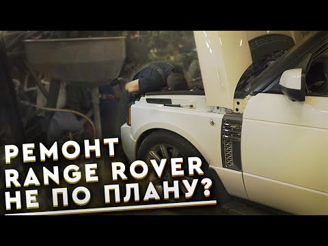 РЕМОНТ двигателя RANGE ROVER пошел НЕ ПО ПЛАНУ? | ЗАМЕНА ГРМ на V8 5.0 КОМПРЕССОР?