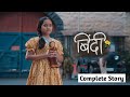 Binddii Full Story Explained in Hindi | Jail Born Girl Emotional Indian Drama