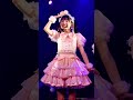 ♡めるみみ♡「カワイイは世界を救う」しんしん推しカメラ「NMB48 難波祭2026 ユニコレVol.2」