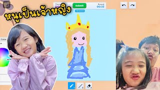 แข่งวาดรูปไว กับโจทย์เจ้าหญิง เฌอเบ็ท Vs อาโอ | ออมเล็ต ROBLOX