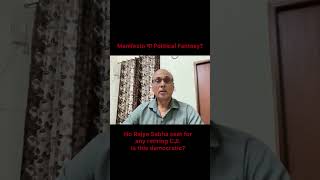 Cockroach Janata Party Manifesto Exposed | Political Analysis Shorts